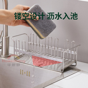 Huasimeng Stainless Steel <b>Sink</b> <b>Drainer</b> Rack With Sponge And Brush Storage <b>For</b> Kitchen Countertop Quick Dry Multipurpose - Product Image 3