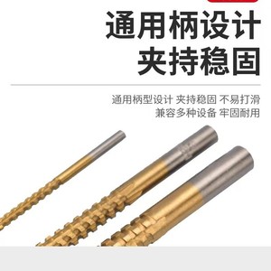 Yiduo Metric <b>Step</b> <b>Drill</b> Bits TiCN Coated Serrated Twist For Woodworking Nonferrous Metals Hex Shank - Product Image 5
