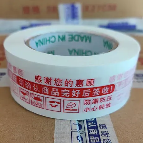 Factory Price Custom Printed Biodegradable Water Activated Pvc Box Packing Adhesive Tape For Packaging