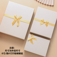 Boîte cadeau en papier beige neutre avec ruban décoratif, différentes tailles, boîte vide polyvalente pour toutes les occasions