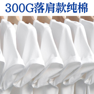 Men's White Cotton T-Shirt S Size Loose Fit Breathable Summer Wear - Product Image 3