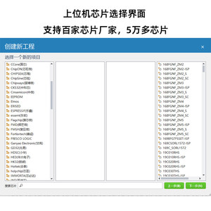 Xiview <strong>autochips</strong> ac7801 jiefa technology offline programmer offline burning chip universal downloader - Product Image 3