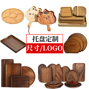 Wooden <b>Tray</b> Rectangle Varnished Stackable For Home Desk Fruit <b>Tea</b> Storage Multi-size Pallets - Product Image 1