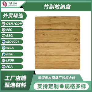 Bamboo Storage Box <b>Set</b> <b>Square</b> Lidless Stackable Desktop Home Organization Boxes For Living Room Household Use - Product Image 5