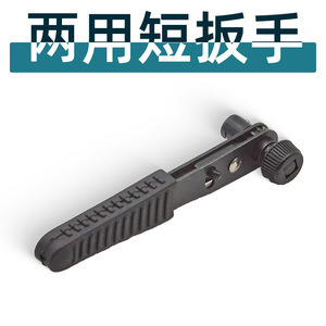 Ratchet Wrench 1/4 In Hex Opening Black Surface Cast Iron Material Reversible With Serrated Jaw For Diy Use - Product Image 4