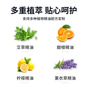 Patchs de sommeil aux huiles essentielles végétales 4 pièces – Perles éclatantes pour une nuit réparatrice, tous types de peau, parfum floral - Product Image 2