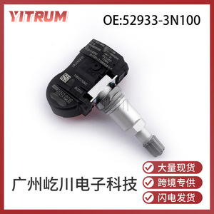 Capteur de pression des pneus Hyundai et Kia 433Mhz 52933-3N100 pour voiture - Product Image 4