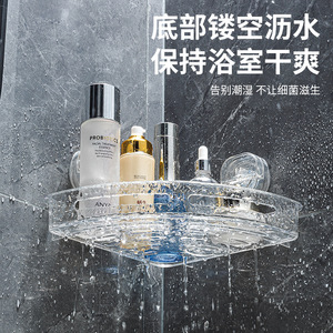 Estante de Almacenamiento Triangular para Baño, con Montaje por Succión, Esquina, con Drenaje, para Lavabo - Product Image 1