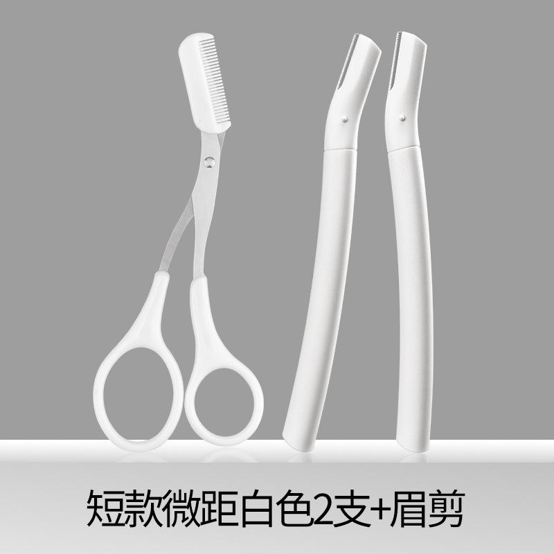 #1(Short white 2pcs + eyebrow clippers)