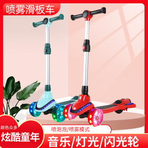 3 In 1 Kids <b>Scooter</b> With Lights And Bubble Function Adjustable Height For 3-6 Years Old Children Battery Powered DC 12V - Product Image 5