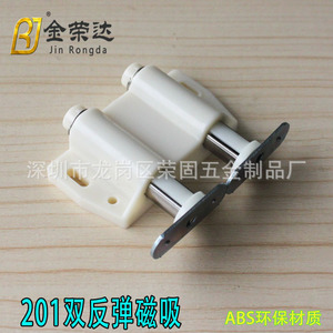 Cierre Magnético de Doble Rebote Jin Aoding 202 para Muebles, Material ABS - Product Image 3