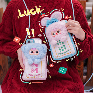 Pochette pour téléphone Mahjong en peluche pour enfant de 3 ans, sac de dessin animé, cadeau pour fille de 2 à 4 ans - Product Image 4
