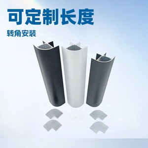 Aluminum Alloy <b>Corner</b> <b>Protector</b> Black Custom Length Noiseless Edge Banding Hardware Accessory - Product Image 5