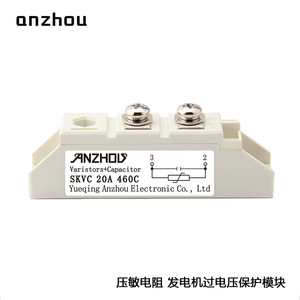 Anzhou <b>Varistor</b> Module SKVC 20A 460C For Generator Overvoltage Protection - Product Image 1