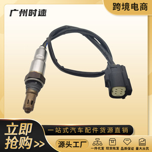 Sensor de oxígeno EJ5Z-9F472-B DY1274 para Ford F150 Escape Mustang Transit - Product Image 5