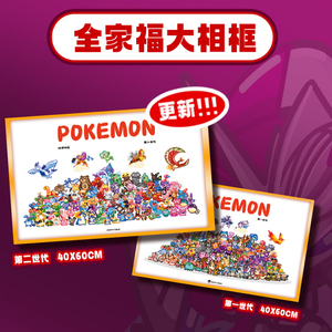 JPS Pokemoned Happy Cola Jelly Fridge Magnet Transparent Magnétique Acrylique Collectible Card Board Game Pokemoned Seal <span class=keywords><strong>Booster</strong></span> Box - Product Image 3