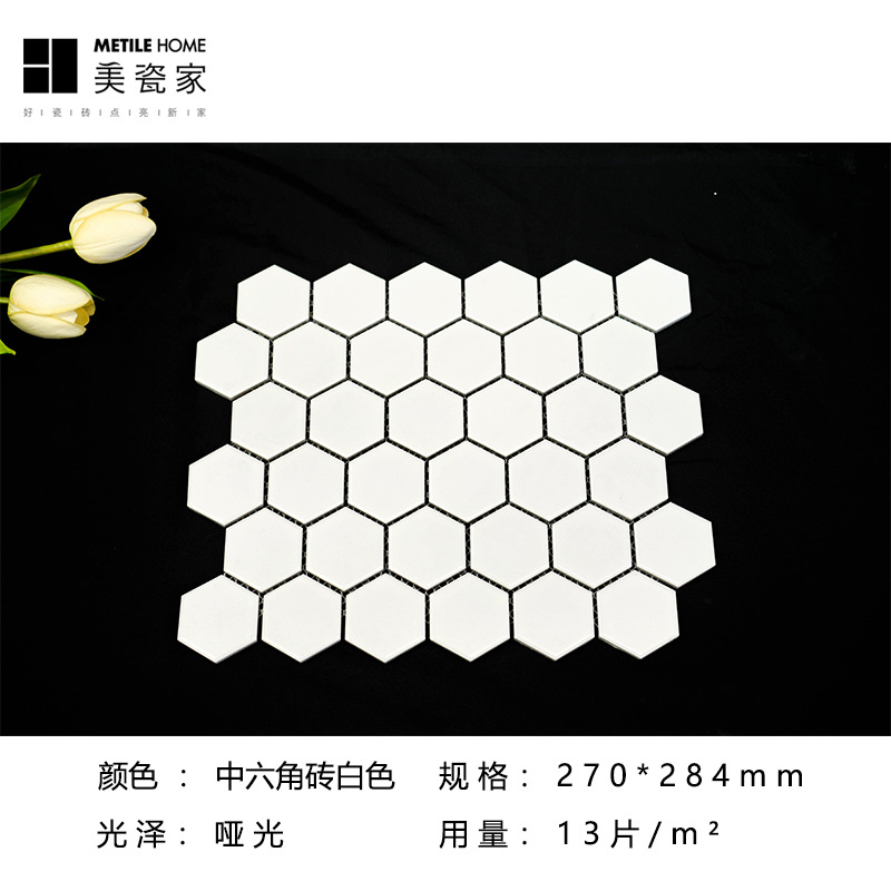 Bianco opaco - altre dimensioni