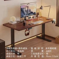 Bureau de travail informatique intelligent à hauteur réglable électrique à double moteur 1200*700mm, table élévatrice pour la maison et l'étude