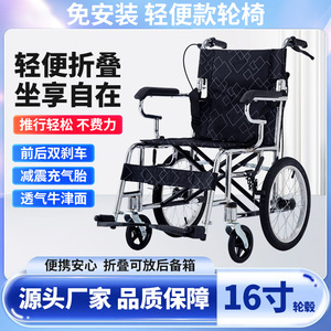 Fauteuil roulant manuel léger et pliable avec frein en U pour personnes âgées et handicapées - Product Image 4