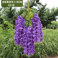 Guirlande de glycine artificielle suspendue, fleurs artificielles en soie, glycine blanche artificielle pour la maison et les mariages