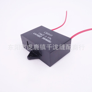 คาปาซิเตอร์ Tbone Cbb60 10uf 450vac 10/60hz สำหรับมอเตอร์จักรเย็บผ้า - Product Image 1