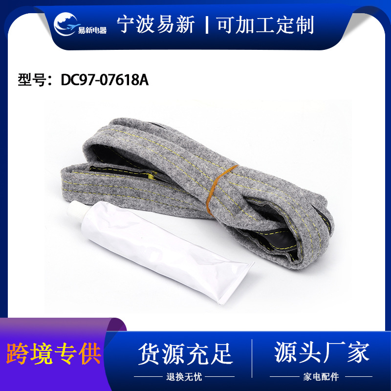 DC97-07618A   ดีซี97-07618เอ