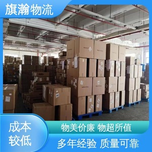 Qihan Transporte Internacional de Mercancías, Envío Aéreo Exprés de China a Estados Unidos y Canadá, Línea Dedicada, Puerto de Shenzhen, Soporte 24/7 - Product Image 4