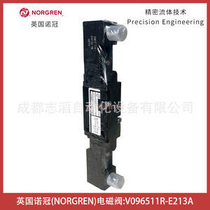 วาล์วโซลินอยด์ Norgren รุ่น V096511R-E213A แรงดันไฟฟ้ากระแสตรง 24 โวลต์ ขนาด 1/4 นิ้ว วาล์วควบคุมแก๊สแบบไพล็อต - Product Image 1