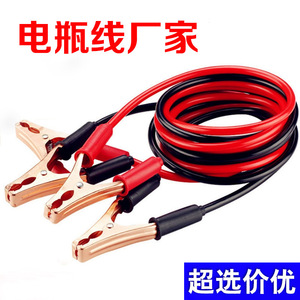 Câble de démarrage 500A pour batterie de voiture, câble de démarrage d'urgence, fil de démarrage rouge en métal, plastique PVC ABS - Product Image 4