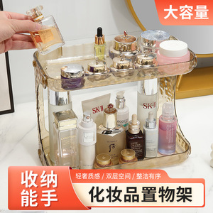 Bathroom Storage Rack 2 Tier Transparent Crystal Gray Warm Yellow Cosmetic Organizer <b>Desktop</b> Vanity <b>Shelf</b> - Product Image 2