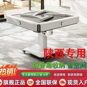 Fully Automatic Mahjong <b>Table</b> Foldable Dual Purpose Home Use Quiet Operation Metal Material - Product Image 5