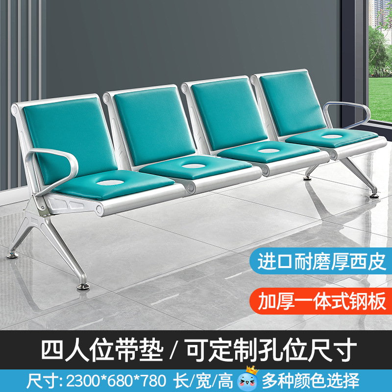 Four-seater [with cushion], seat hole 18cm