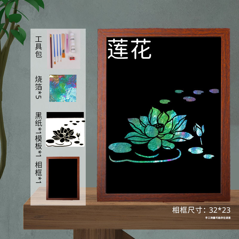 (Loto) kit completo fatto a mano-lamina bruciata