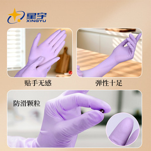 Gants en nitrile Xingyu pour la maison, extra longs, épais, imperméables, adaptés au contact alimentaire, lavables, réutilisables - Product Image 3