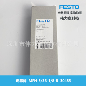 Solenoid Valve Mfh-5/3b-1/8-b 30485 3 Position 5 Way Medium Pressure Type - Product Image 4