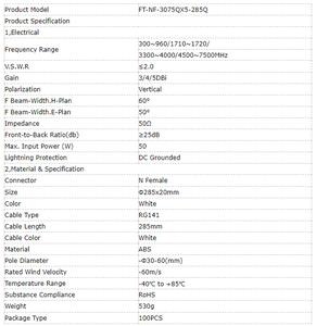 Antena de Techo de 300-7500MHz con Conector N Hembra, Antena de <span class=keywords><strong>Radio</strong></span>, 3/4/5DBi, Transmisión de Señal Confiable, Directo de Fábrica - Product Image 4