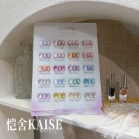 KAISE Kit de 20 Gels Ongles Effet Œil de Chat Clair de Lune 2026 Nouvelle Collection Haute Qualité Longue Durée Non Toxique Gel UV pour Salon Vente en Gros ODM/OEM