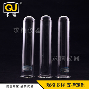 เกจวัดปริมาณน้ำฝนแบบกระจกคุณภาพสูง 45x1.6x220 มม. พร้อมสเกล เครื่องมือวัดกลางแจ้งสำหรับใช้ในสวน - Product Image 4