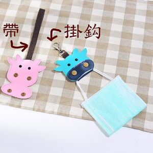 Porte-clés créatif personnalisable avec clip masque An de l'Âne, joli breloque de sac porte-bonheur, cadeau personnalisé pour votre - Product Image 2