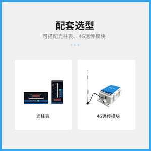 Transmisor de Nivel Sumergible PCM260BF 0-100m 4-20mA con Sensor Cerámico y Pantalla Digital, Resistente a Ácidos y Álcalis - Product Image 4