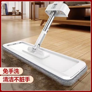 Flat <b>Mop</b> Automatic Wringing 42cm Microfiber Wet Dry Cleaning <b>Floor</b> <b>Mop</b> - Product Image 5
