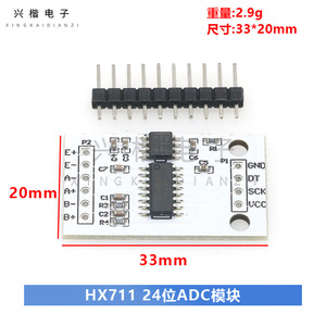 Module ADC Hx711 24 bits, capteur de pesage double canal avec tension de référence externe pour l'acquisition de données - Product Image 4