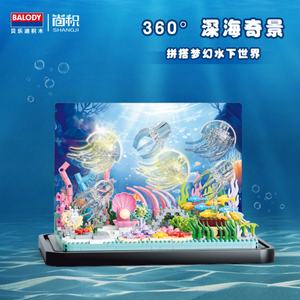 Balody Nouveau Monde Marin Blocs de Construction Jouet avec des Fonctionnalités de Parc d'Aventures Comprend des Méduses des Coraux des Crabes pour Enfants - Product Image 5