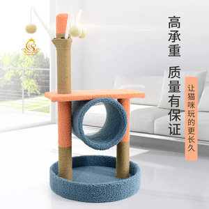 Plataforma de Actividades para Gatos de Interior EUR PET, Árbol para Jugar y Rascarse, Mueble para Gatos de 2 Niveles, Torre de Escalada de Madera para Gatos - Product Image 6