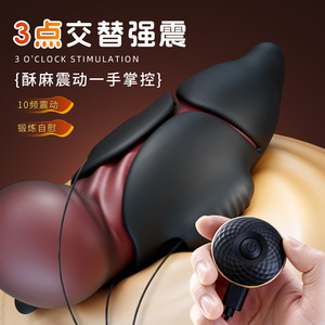 Three-motor alternating vibration penis exercise head trainer male <b>masturbator</b> adult product for export - Product Image 3