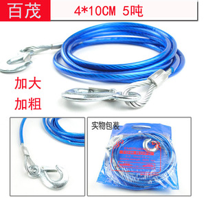 Cuerda de remolque de alambre de acero de 5 toneladas y 4 metros, recubierta de PVC azul con ganchos de acero para emergencias de vehículos - Product Image 3