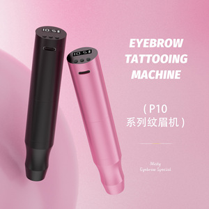 Máquina de Tatuaje de Cejas Ybeauty Serie P10 Inalámbrica Recargable por USB con Pantalla Digital, Herramienta de Maquillaje Permanente - Product Image 1