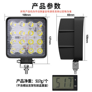 Venta directa <span class=keywords><strong>de</strong></span> fábrica <span class=keywords><strong>de</strong></span> <span class=keywords><strong>luces</strong></span> LED automotrices <span class=keywords><strong>de</strong></span> 4 pulgadas, <span class=keywords><strong>luces</strong></span> <span class=keywords><strong>de</strong></span> trabajo <span class=keywords><strong>de</strong></span> 48W, <span class=keywords><strong>luces</strong></span> cuadradas <span class=keywords><strong>de</strong></span> 65mm <span class=keywords><strong>de</strong></span> 16 cuentas, <span class=keywords><strong>luces</strong></span> todoterreno delanteras modificadas - Product Image 5