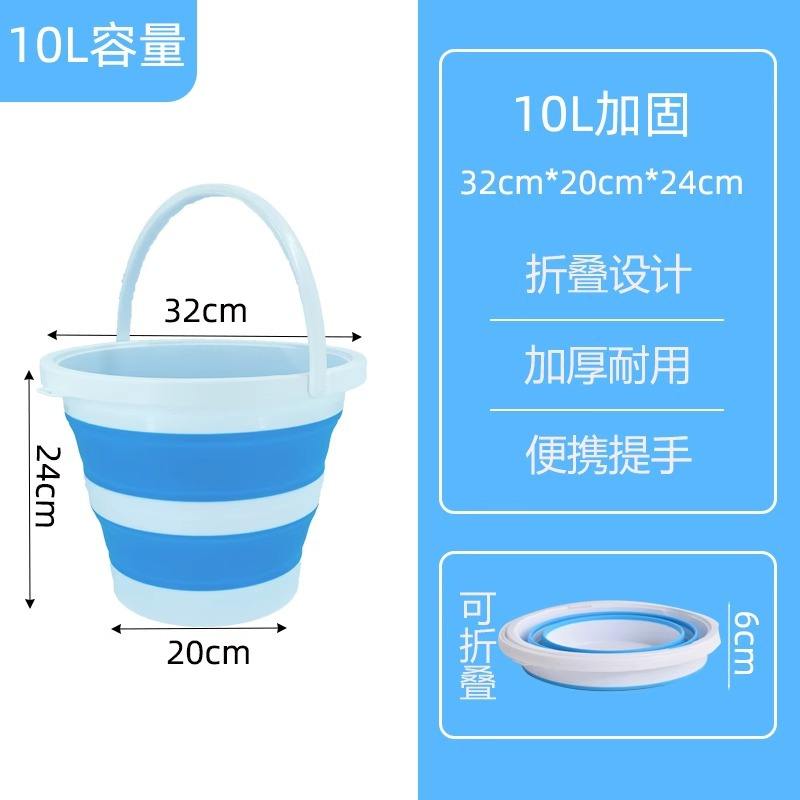 Version améliorée, bleu, 10L, sans bouchon.