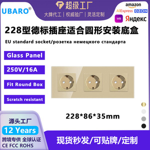 เต้ารับไฟฟ้าแบบยุโรป 3 ช่อง 16A 220V แผงกระจกนิรภัย สีทอง - Product Image 5